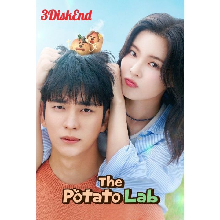 ดูหนังออนไลน์ ซีรี่ส์เกาหลี The Potato Lab (2025) ปลูกรักนักวิจัย [ซับไทย] EP.1-12 END